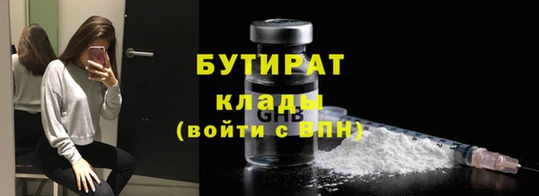 COCAINE Богородск