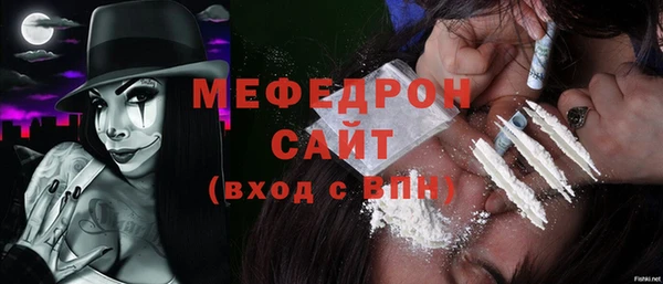 COCAINE Богородск