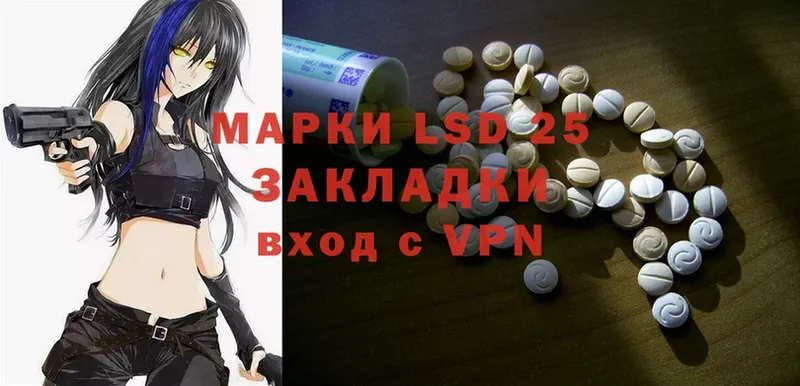 как найти наркотики  Кувшиново  MEGA ТОР  Лсд 25 экстази ecstasy 